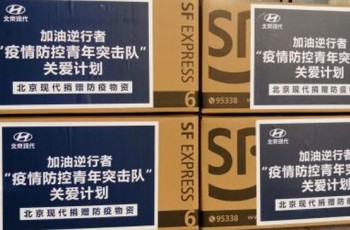 北汽